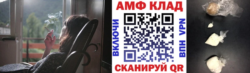 Amphetamine Premium  закладки  Нарткала 