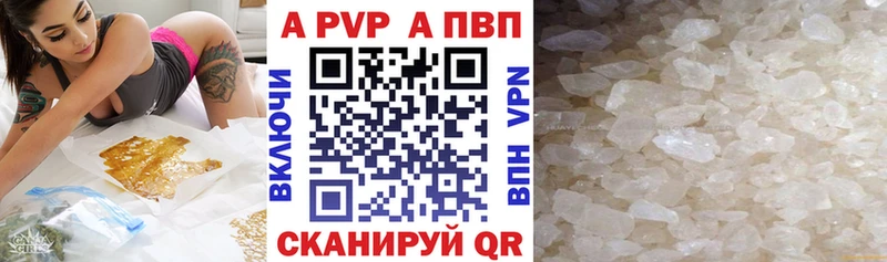 Alpha PVP СК КРИС  Нарткала 