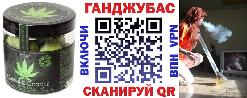 Canna-Cookies марихуана  Нарткала 