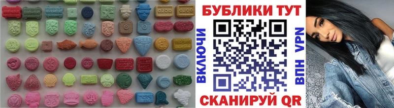 Экстази MDMA Нарткала