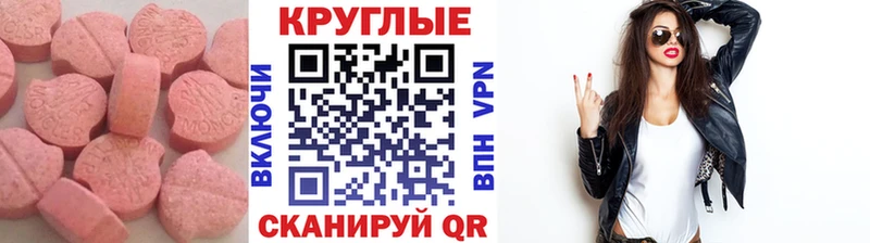 shop телеграм  blacksprut ONION  Нарткала  Экстази 280мг 