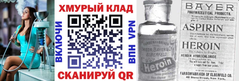 как найти закладки  Нарткала  Героин гречка 