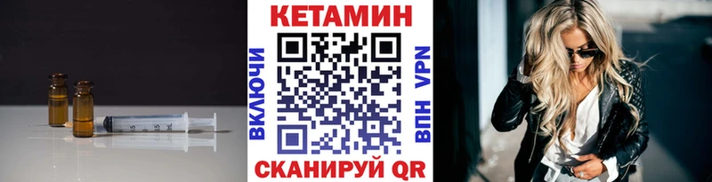 наркошоп  Нарткала  Кетамин VHQ 