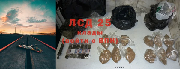 эйфоретик Белоозёрский