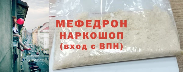 метамфетамин Богданович