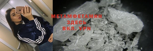 синтетический гашиш Ступино