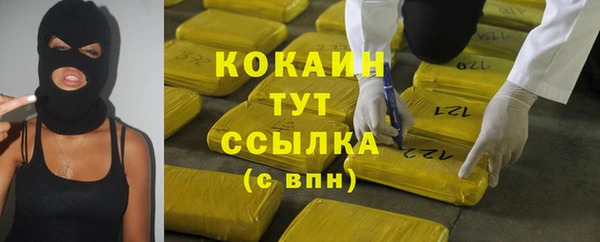 эйфоретик Белоозёрский