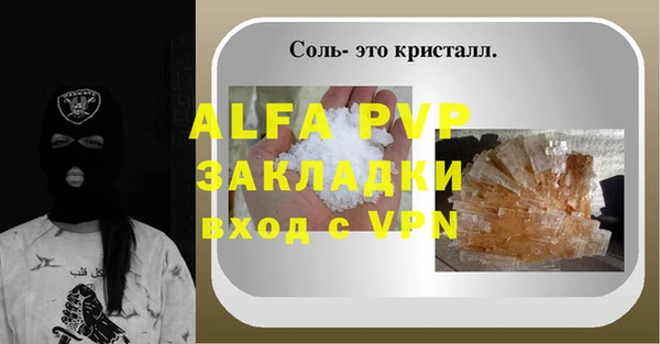 PSILOCYBIN Беломорск