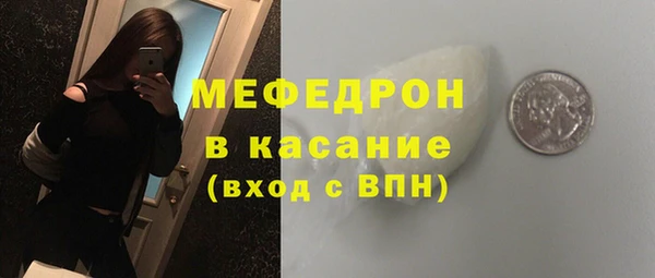 хмурый Белокуриха