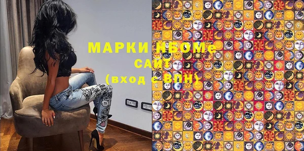 а пвп мука Богородск