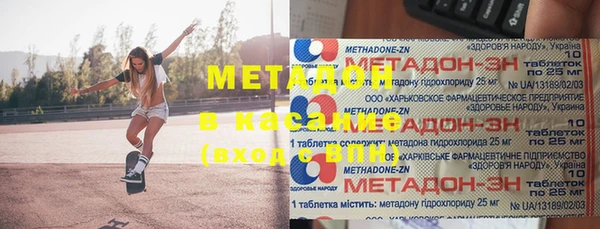 хмурый Белокуриха
