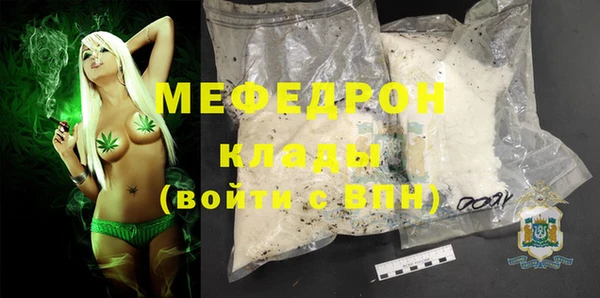 марихуана Балабаново