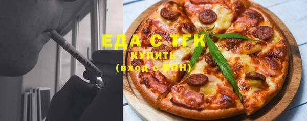 хмурый Белокуриха