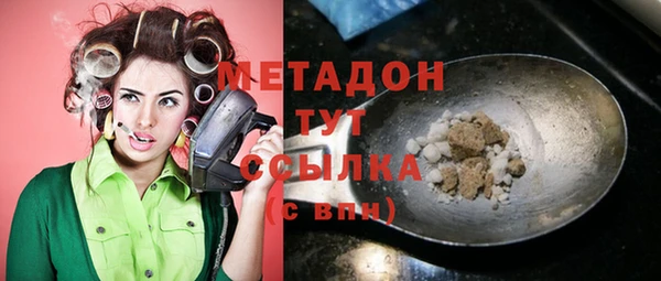 эйфоретик Белоозёрский