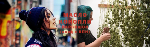 хмурый Белокуриха