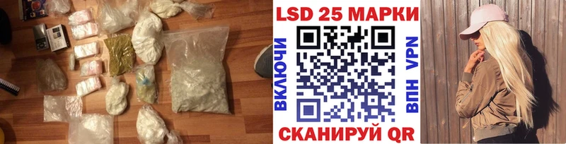 магазин продажи   darknet официальный сайт  ЛСД экстази кислота  Нарткала 