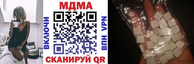 закладки Нарткала MDMA crystal