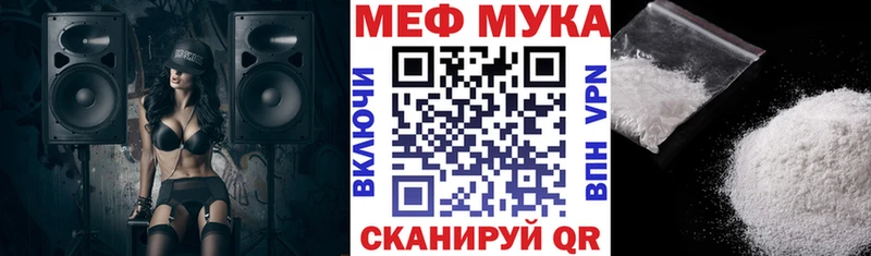 blacksprut зеркало Нарткала МЕФ 4 MMC хочу