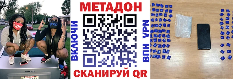 где найти наркотики  Нарткала  Метадон белоснежный 