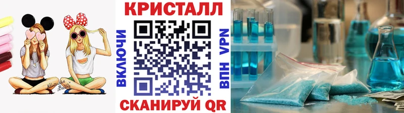 Метамфетамин пудра Нарткала