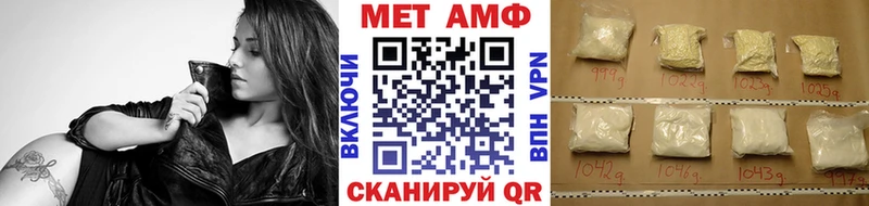 как найти наркотики  Нарткала  МЕТАМФЕТАМИН кристалл 