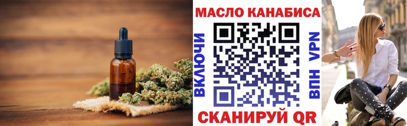 купить наркотики цена  Нарткала  Дистиллят ТГК концентрат 